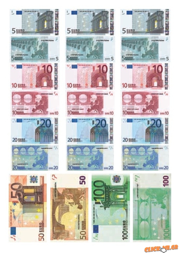 Τα χαρτονομίσματα του ευρώ