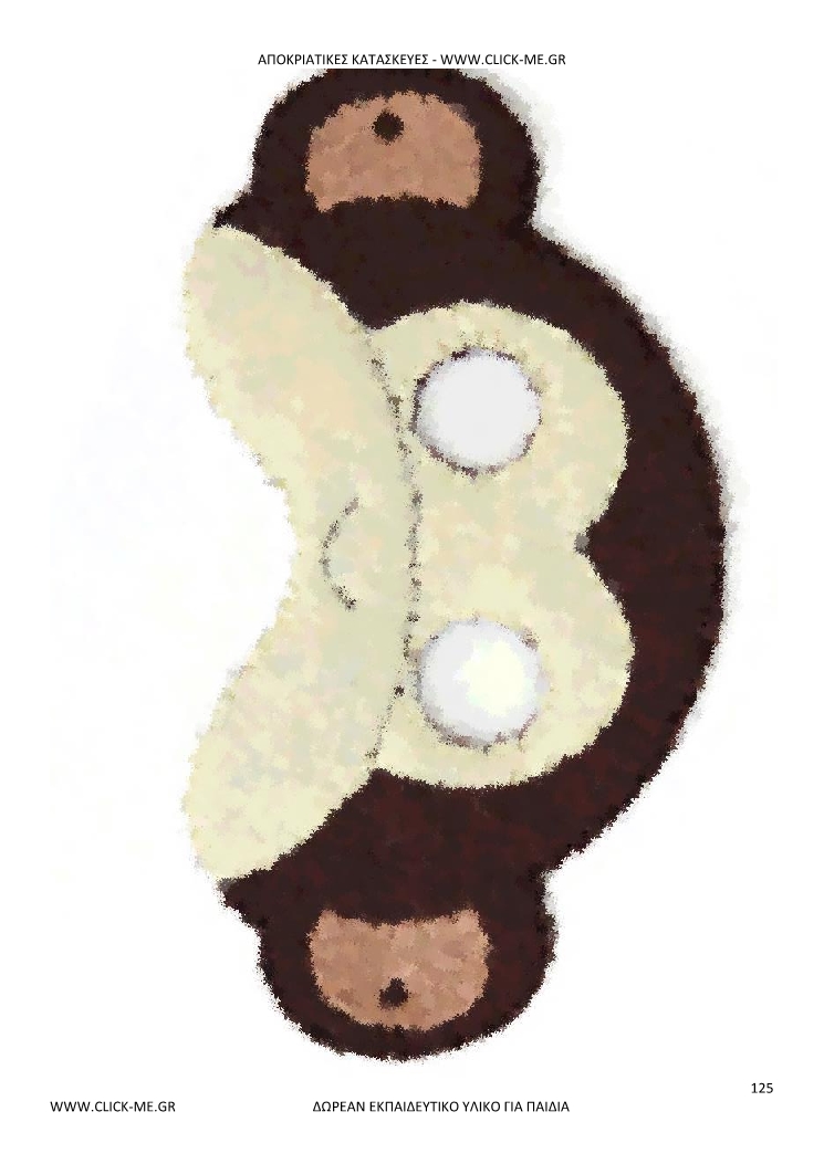 Κατασκευή αποκριάτικης μάσκας μαϊμούς - Πατρόν μάσκα μαϊμού έγχρωμη