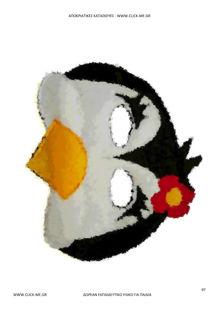 Κατασκευή αποκριάτικης μάσκας πιγκουίνος - Πατρόν μάσκα πιγκουίνος κορίτσι έγχρωμη