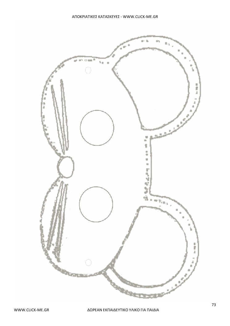 Κατασκευή αποκριάτικης μάσκας ποντίκι - Πατρόν μάσκα ποντίκι ασπρόμαυρη