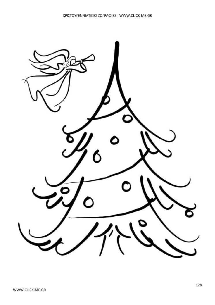Χριστουγεννιάτικη Ζωγραφιά 128 - ΧΡΙΣΤΟΥΓΕΝΝΙΑΤΙΚΟ ΔΕΝΤΡΟ & ΑΓΓΕΛΟΣ