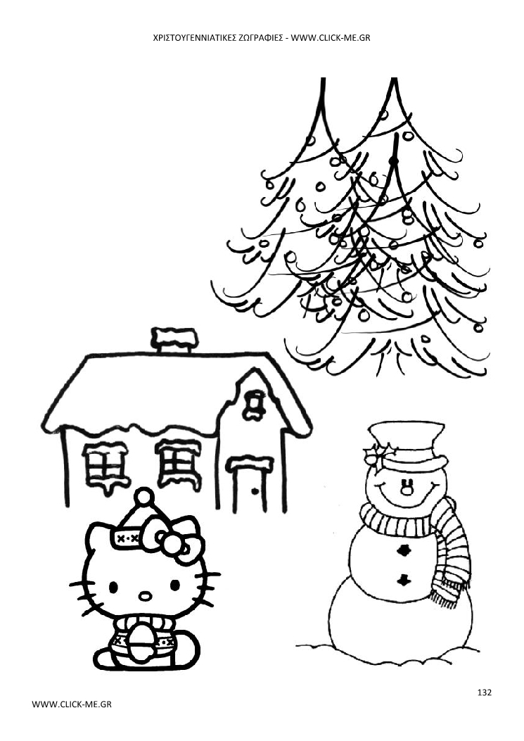Χριστουγεννιάτικη Ζωγραφιά 132 - ΧΡΙΣΤΟΥΓΕΝΝΙΑΤΙΚΑ ΔΕΝΤΡΑ, ΣΠΙΤΑΚΙ, ΧΙΟΝΑΝΘΡΩΠΟΣ & HELLO KITTY